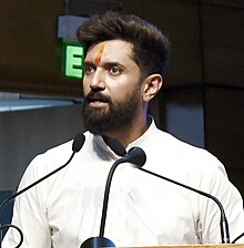 వ్యాపార విస్తరణకు ఇదో అవకాశం : చిరాగ్ పాశ్వాన్ వ్యాపార విస్తరణకు ఇదో అవకాశం : చిరాగ్ పాశ్వాన్