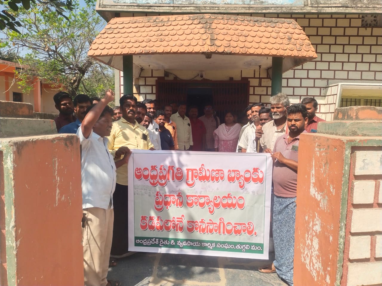 ఏపీజీబీ ప్రధాన కార్యాలయం కడపలోనే కొనసాగించాలి ఏపీజీబీ ప్రధాన కార్యాలయం కడపలోనే కొనసాగించాలి