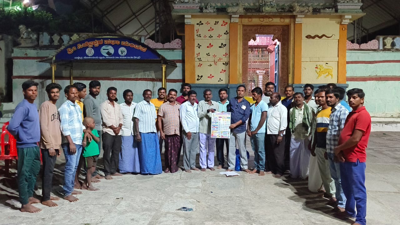 ఆంద్రప్రదేశ్ రజక వృత్తిదారుల సంఘం నూతన సంవత్సర క్యాలెండర్ ఆవిష్కరణ ఆంద్రప్రదేశ్ రజక వృత్తిదారుల సంఘం నూతన సంవత్సర క్యాలెండర్ ఆవిష్కరణ