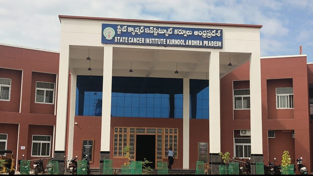 కర్నూలు ప్రభుత్వ సర్వజన వైద్యశాల స్టేట్ క్యాన్సర్ ఇన్స్టిట్యూట్ విభాగానికి తనిఖీ కర్నూలు ప్రభుత్వ సర్వజన వైద్యశాల స్టేట్ క్యాన్సర్ ఇన్స్టిట్యూట్ విభాగానికి తనిఖీ