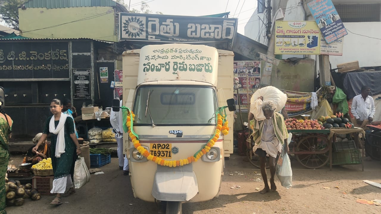 సంచార రైతు బజార్లను ప్రారంభిస్తున్నాo సంచార రైతు బజార్లను ప్రారంభిస్తున్నాo