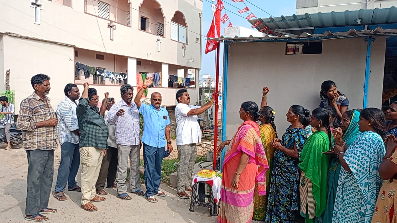 పేదలకు అండ ఎర్ర జెండా పేదలకు అండ ఎర్ర జెండా