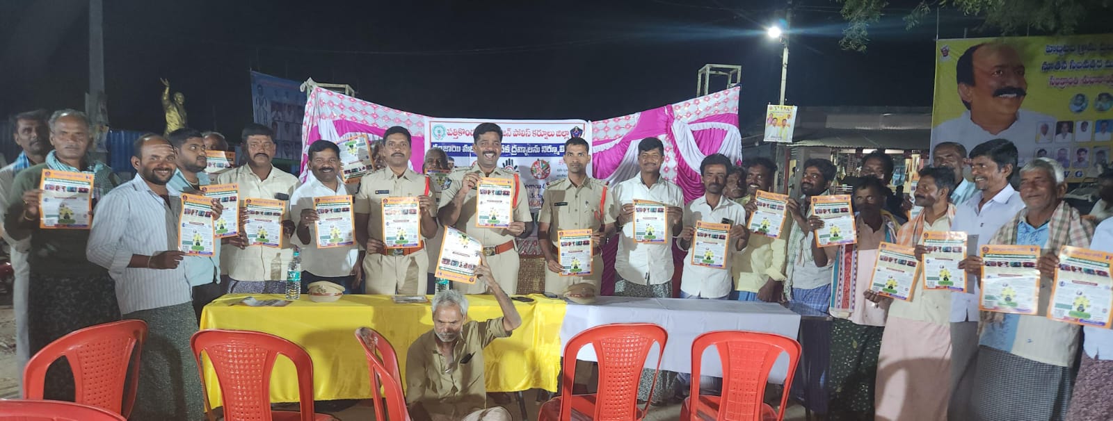 సైబర్ నేరాలపై అవగాహన సైబర్ నేరాలపై అవగాహన