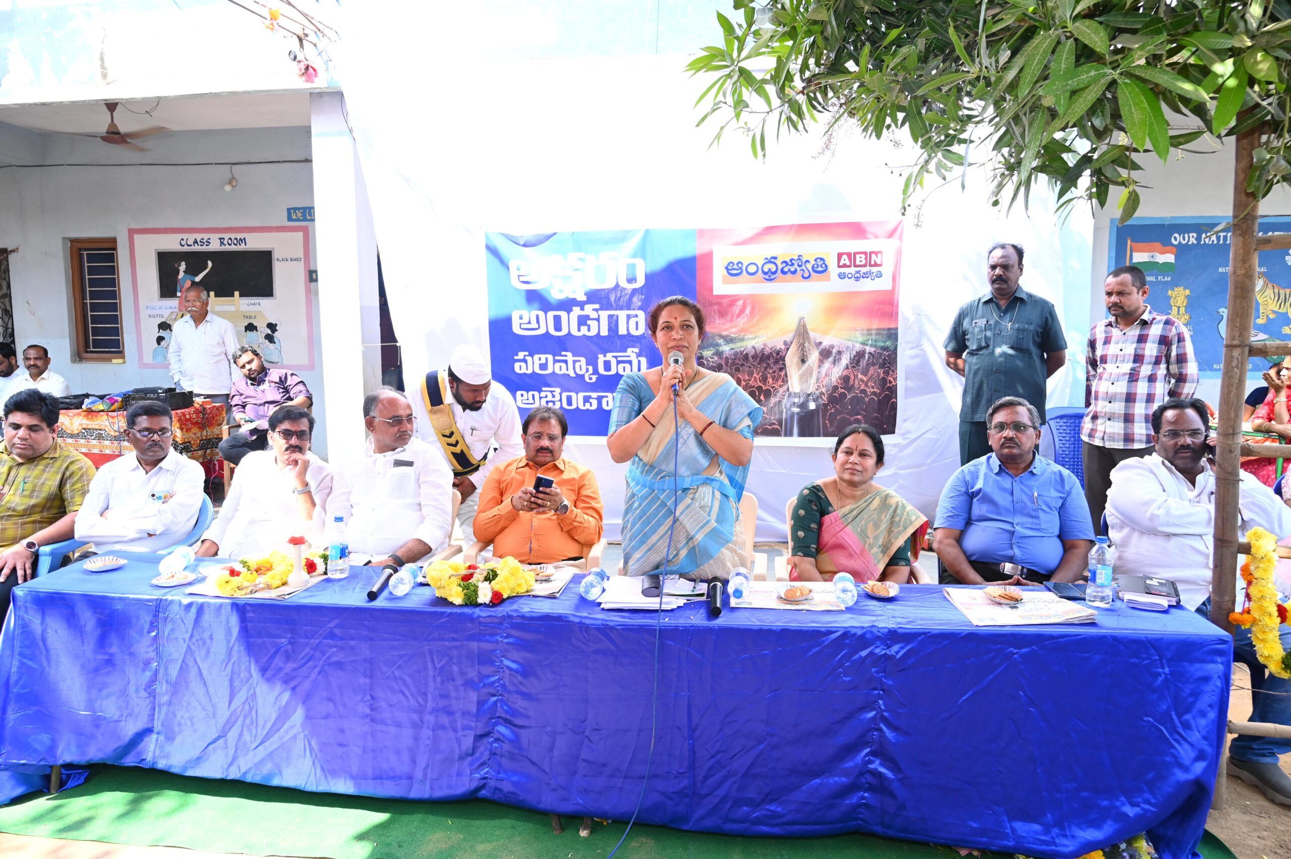 ఆంధ్రజ్యోతి ఆధ్వర్యంలో నిర్వహించిన ప్రజల సమస్య చర్చ వేదిక