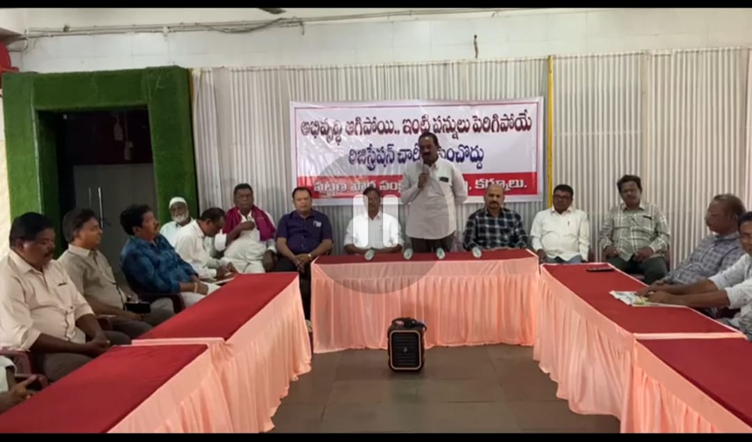 ఎవరికీ అవసరంలేని ప్రాంతంలో స్థానిక ప్రజలకు తెలియకుండా నివాస భవనాలపై 60 అడుగుల రోడ్డా..? ఎవరికీ అవసరంలేని ప్రాంతంలో స్థానిక ప్రజలకు తెలియకుండా నివాస భవనాలపై 60 అడుగుల రోడ్డా..?