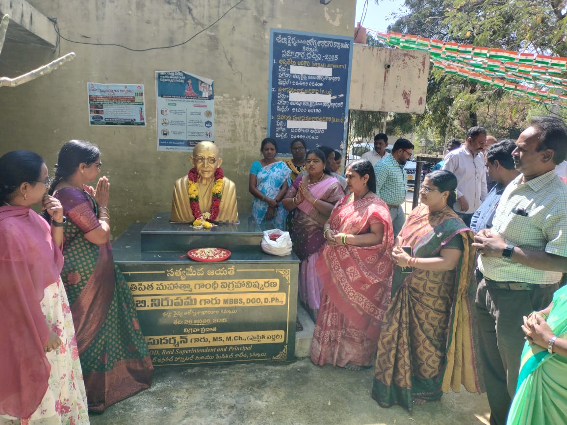 మహాత్మా గాంధీ సేవలు చిరస్మరణీయం మహాత్మా గాంధీ సేవలు చిరస్మరణీయం