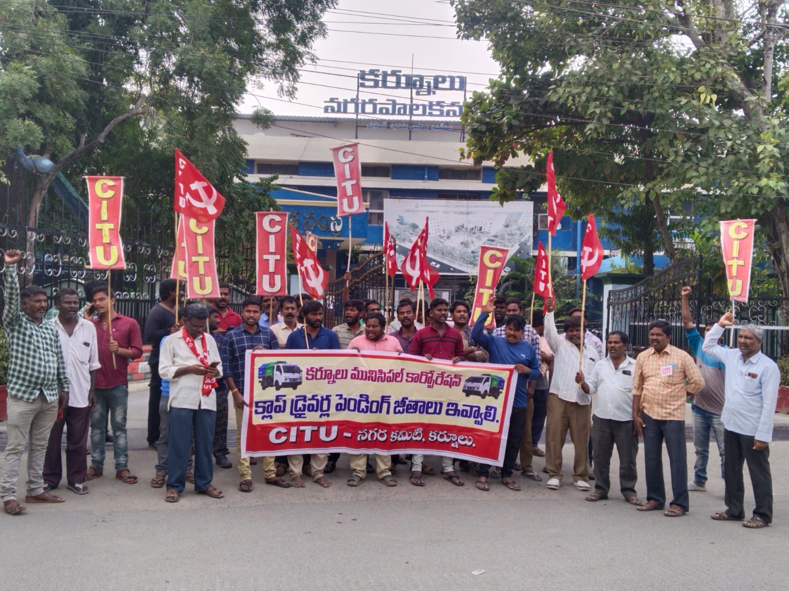 స్వచ్ఛ ఆంధ్ర క్లాప్ ఆటోలను కొనసాగించాలి డ్రైవర్లకు పని భద్రత కల్పించాలి 