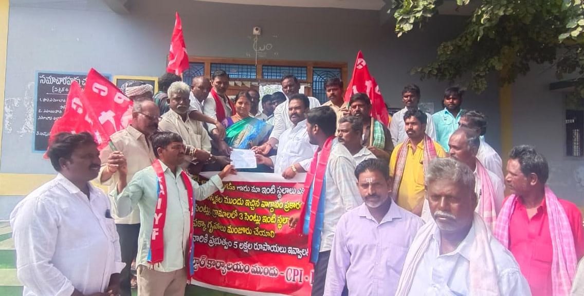 ఎన్నికలలో ఇచ్చిన హామీలను తప్పక నెరవేర్చాలి ; సిపిఐ, బికేఎంయు ఎన్నికలలో ఇచ్చిన హామీలను తప్పక నెరవేర్చాలి ; సిపిఐ, బికేఎంయు