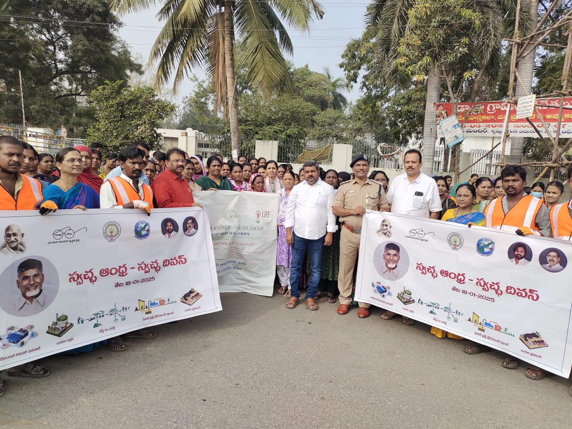 పరిసరాల పరిశుభ్రత.. ప్రతి ఒక్కరి బాధ్యత పరిసరాల పరిశుభ్రత.. ప్రతి ఒక్కరి బాధ్యత