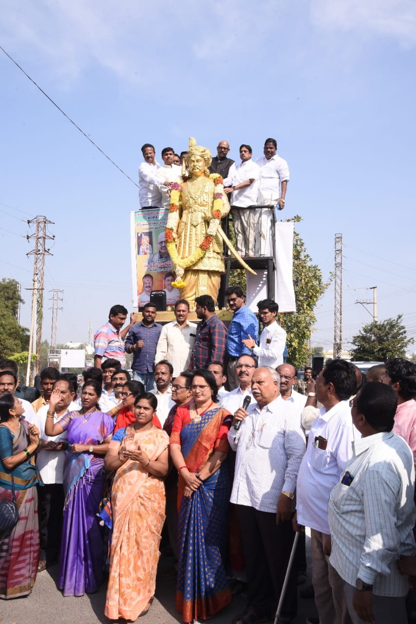 శ్రీకృష్ణదేవరాయల జయంతిని అధికారికంగా నిర్వహించాలి శ్రీకృష్ణదేవరాయల జయంతిని అధికారికంగా నిర్వహించాలి