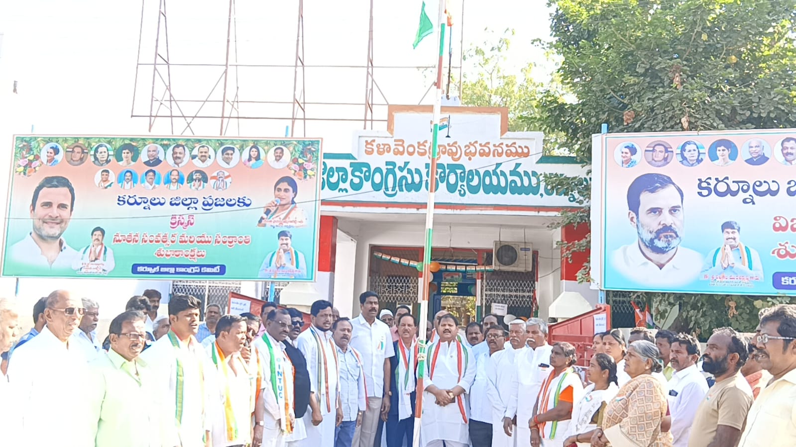 జిల్లా కాంగ్రెస్ ఆధ్వర్యంలో ఘనంగా గణతంత్ర దినోత్సవ వేడుకలు జిల్లా కాంగ్రెస్ ఆధ్వర్యంలో ఘనంగా గణతంత్ర దినోత్సవ వేడుకలు