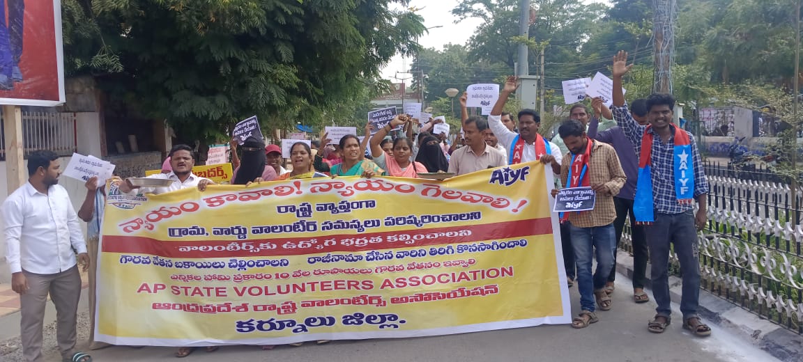 వాలంటీర్ వ్యవస్థను కొనసాగించాలి