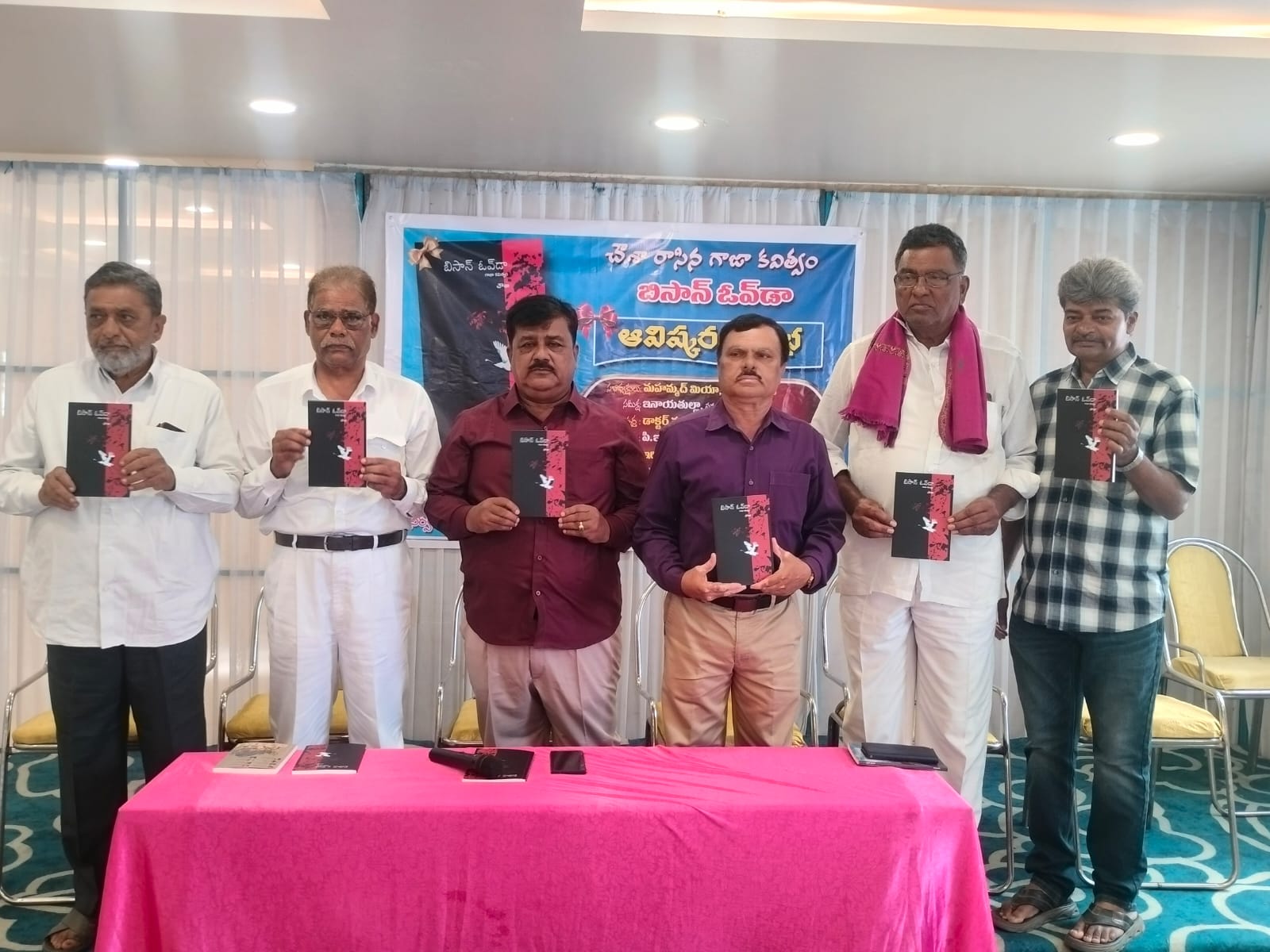 పాలస్తీనా ప్రజలకు అండగా ఉందాం ; వక్తల పిలుపు పాలస్తీనా ప్రజలకు అండగా ఉందాం ; వక్తల పిలుపు
