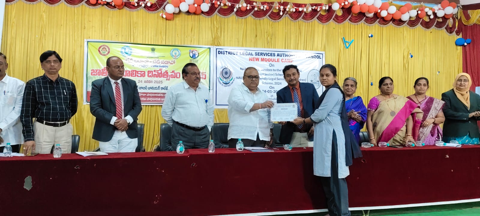 NALSA కొత్త మాడ్యూల్ పథకాలపై అవగాహన శిబిరం NALSA కొత్త మాడ్యూల్ పథకాలపై అవగాహన శిబిరం
