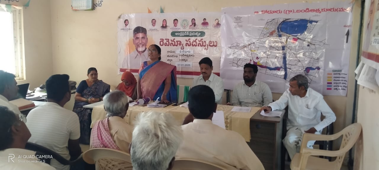 ముగిసిన రెవెన్యూ సదస్సులు ముగిసిన రెవెన్యూ సదస్సులు