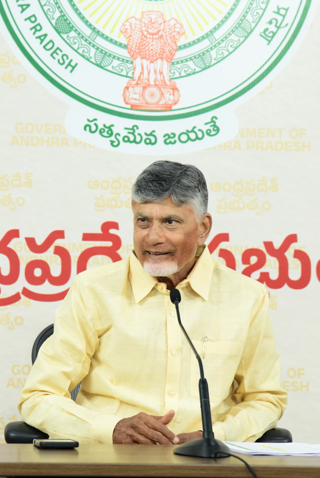 బ్యాంకర్స్ కమిటీ తో సమావేశం నిర్వహించిన ముఖ్యమంత్రి