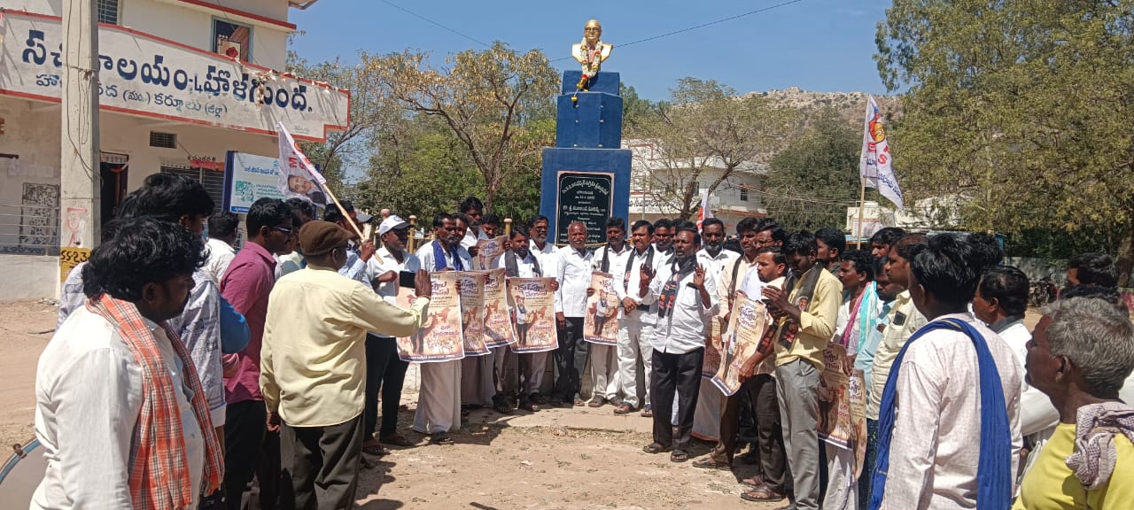 లక్ష డబ్బులు వేల గొంతులు కార్యక్రమాన్ని విజయవంతం చేయండి లక్ష డబ్బులు వేల గొంతులు కార్యక్రమాన్ని విజయవంతం చేయండి