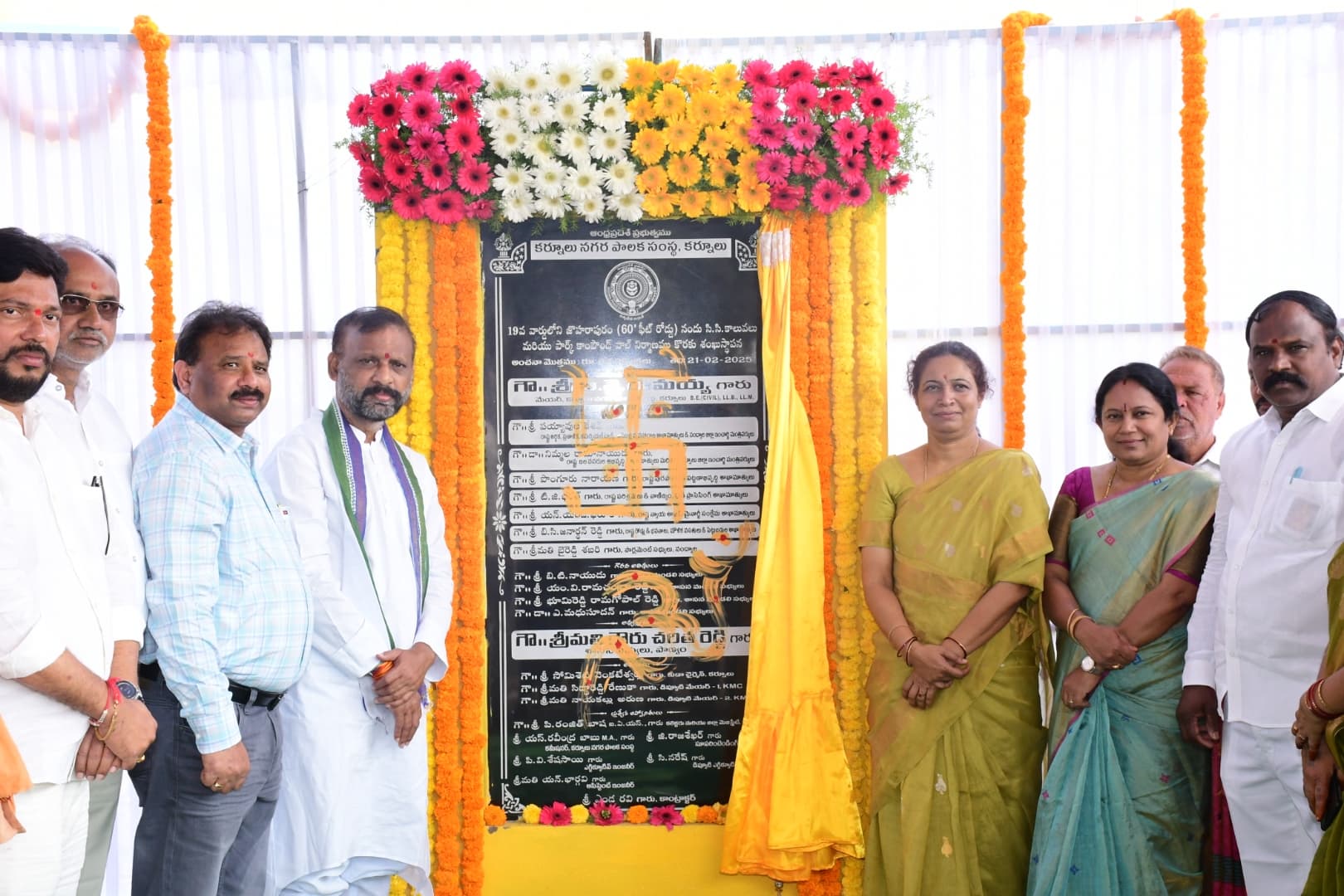 ప్రణాళికబద్ధంగా అభివృద్ధి పనులు ప్రణాళికబద్ధంగా అభివృద్ధి పనులు