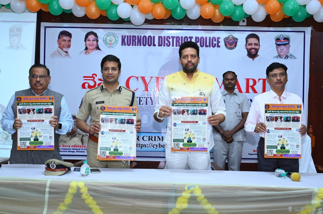 పోస్టర్ విడుదల చేసిన మంత్రి పోస్టర్ విడుదల చేసిన మంత్రి