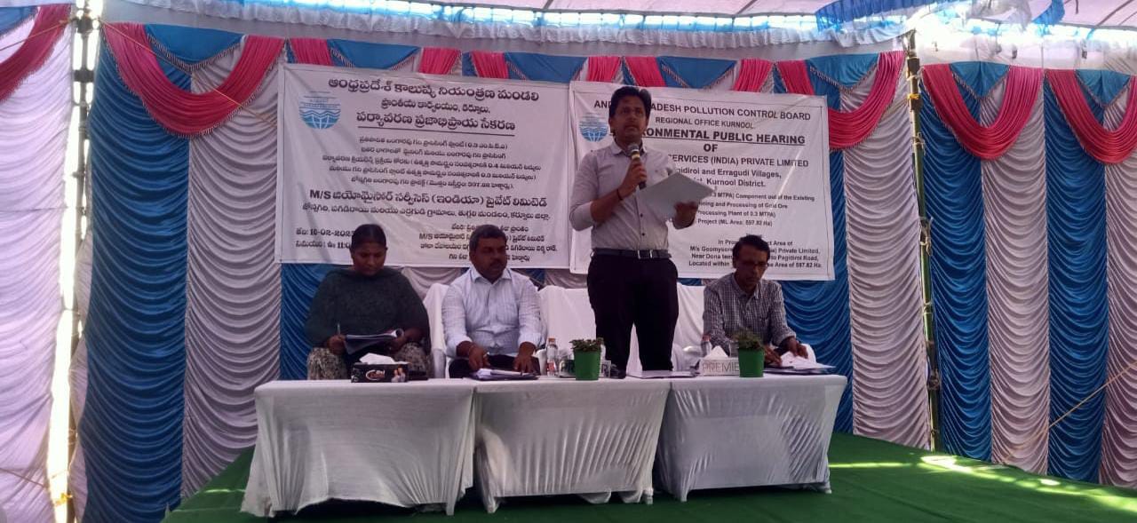 ఘనంగా జరిగిన గోల్డ్ మైన్స్ సదస్సు