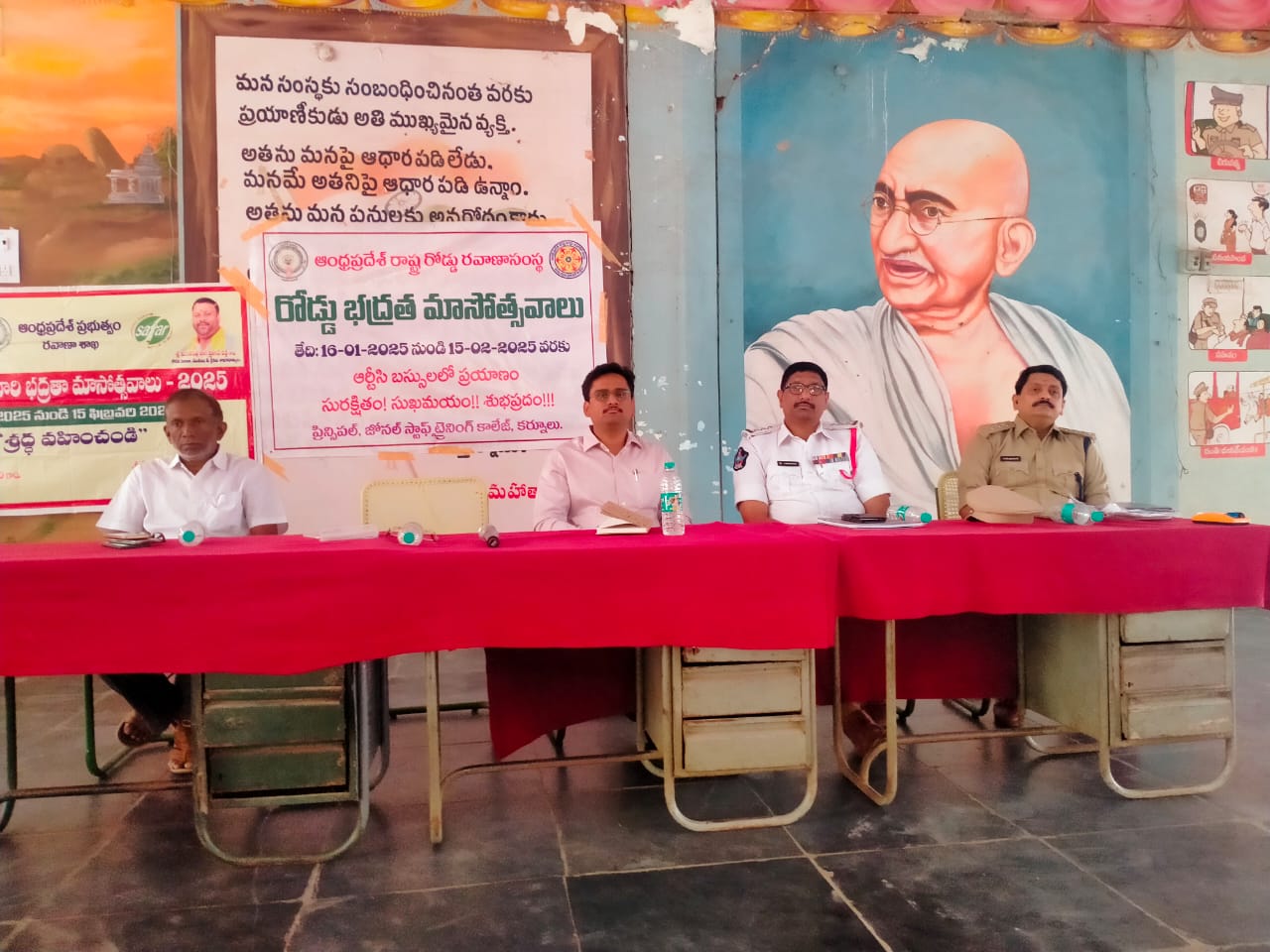 36వ జాతీయ రోడ్డు భద్రత మాసోత్సవాలు, ఆర్టీసీ కళాశాలలో డ్రైవర్లకు అవగాహన సదస్సు
