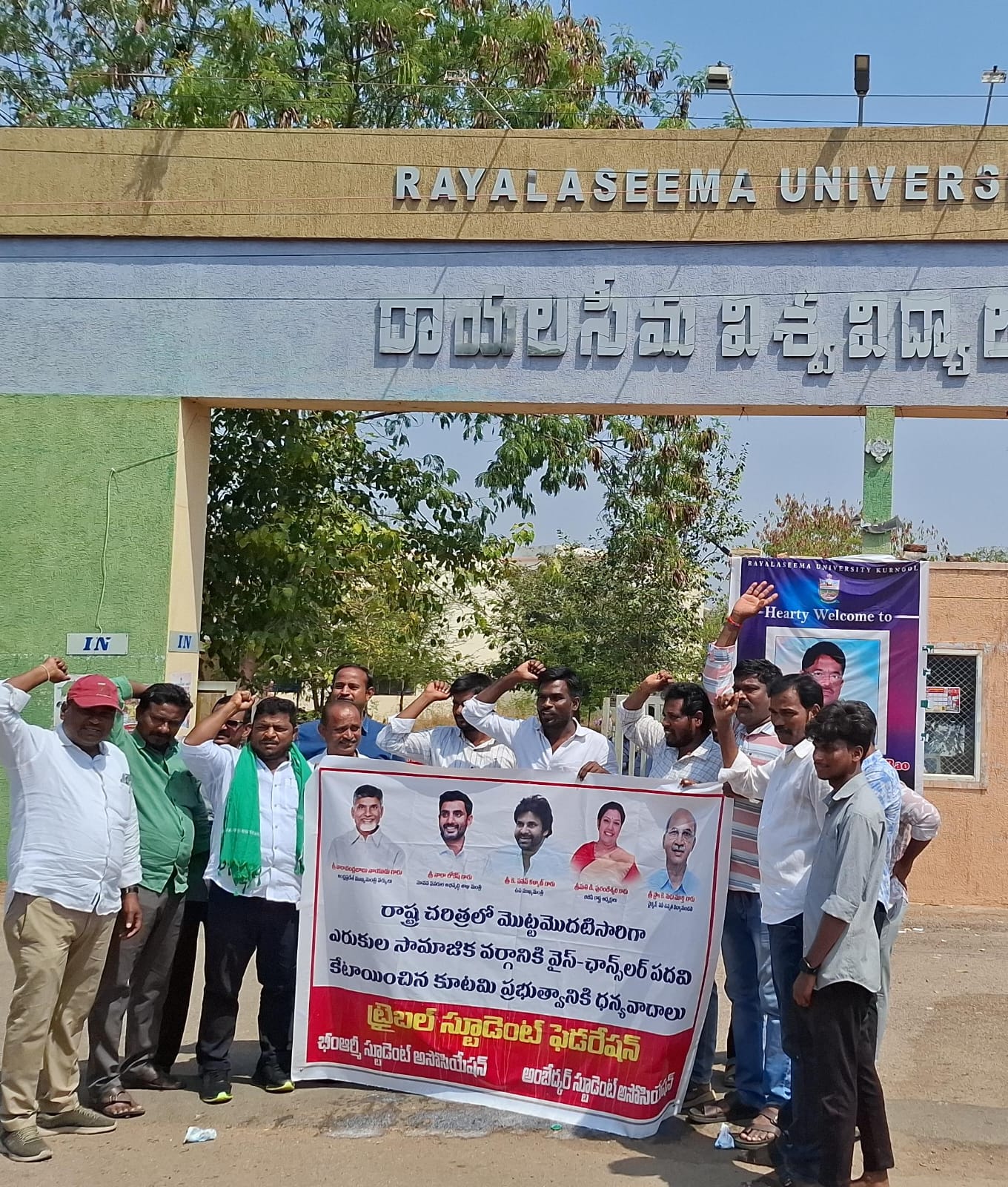 ముఖ్యమంత్రి చంద్రబాబు చిత్రపటానికి పాలాభిషేకం ముఖ్యమంత్రి చంద్రబాబు చిత్రపటానికి పాలాభిషేకం
