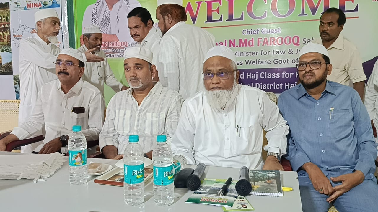 హజ్ యాత్రకులకు శిక్షణ తరగతులు…! హజ్ యాత్రకులకు శిక్షణ తరగతులు…!