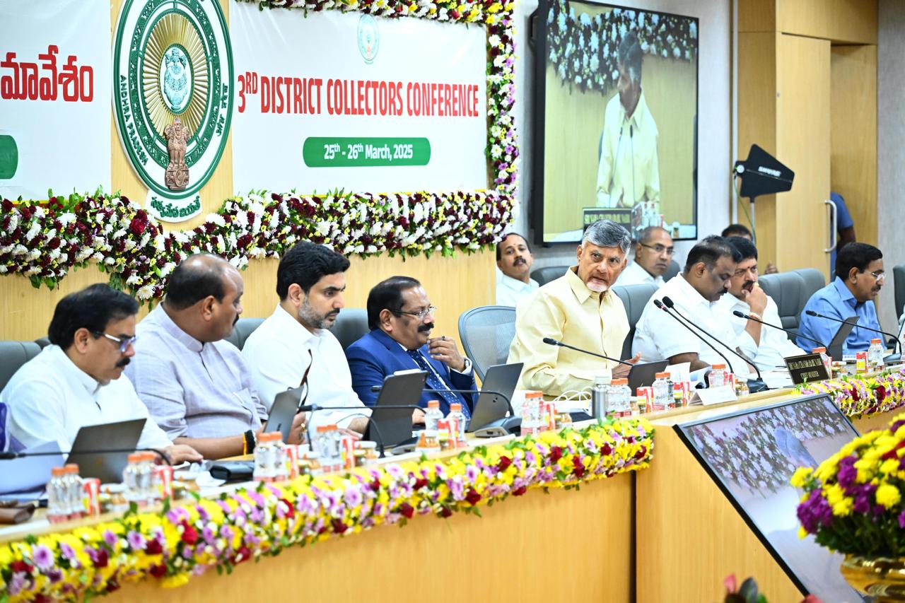 కలెక్టర్ల సమావేశంలో పాల్గొన్న సీఎం కలెక్టర్ల సమావేశంలో పాల్గొన్న సీఎం