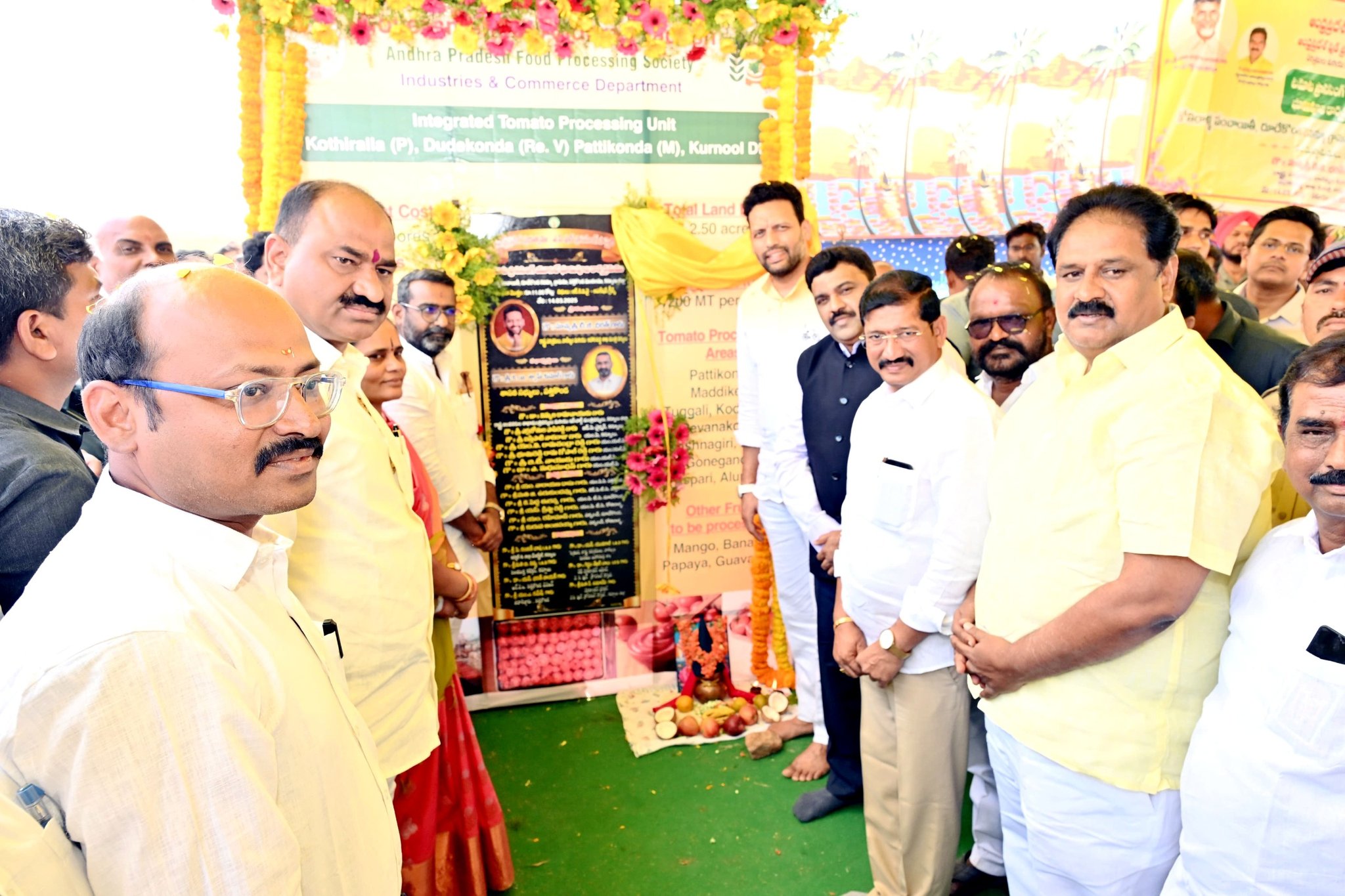 టమోటా జ్యూస్ ఫ్యాక్టరీ శిలా ఫలకాన్ని ఆవిష్కరించిన మంత్రి టమోటా జ్యూస్ ఫ్యాక్టరీ శిలా ఫలకాన్ని ఆవిష్కరించిన మంత్రి