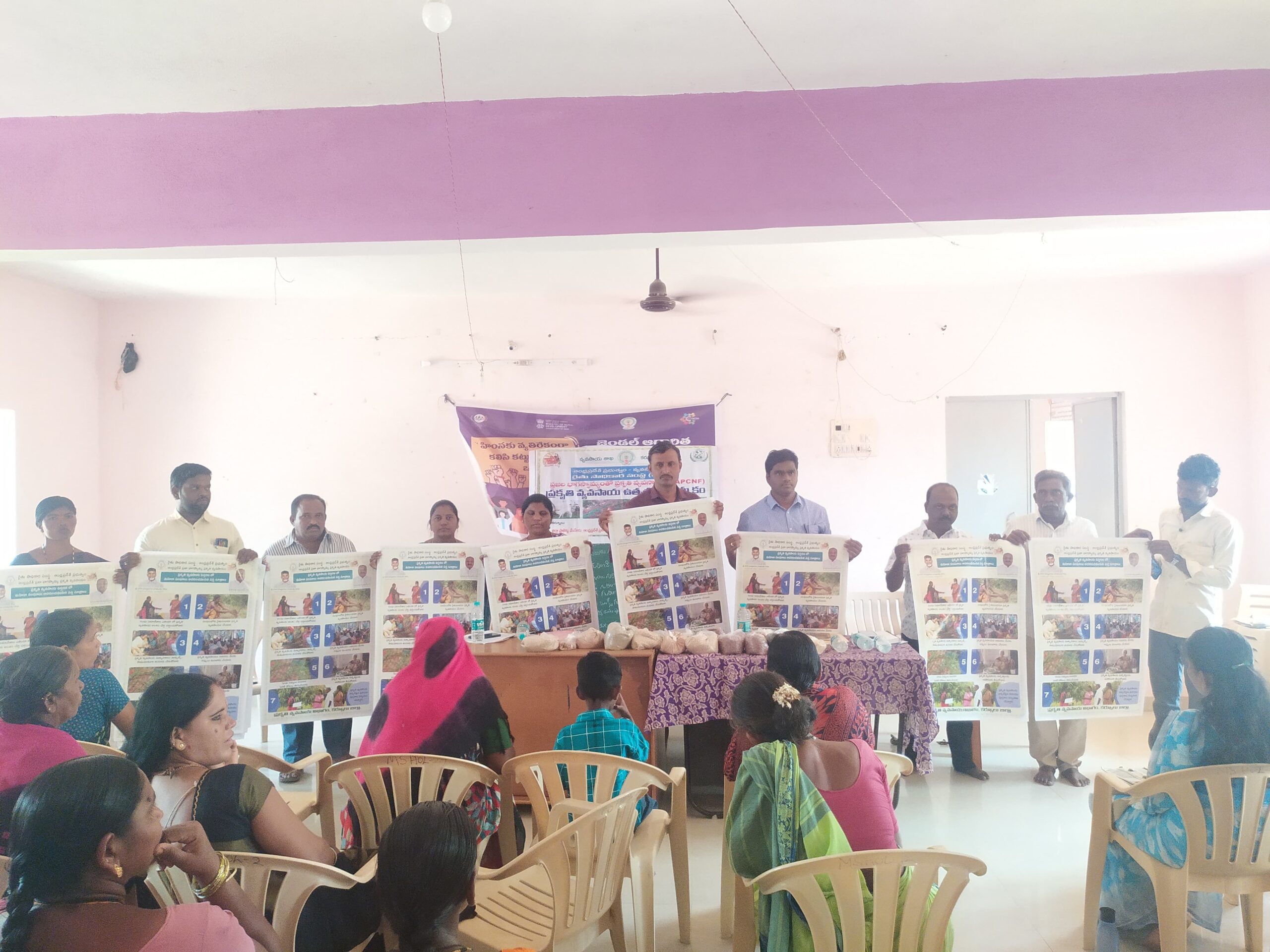 ప్రకృతి వ్యవసాయం పై మండల స్థాయి సమన్వయ సమావేశం ప్రకృతి వ్యవసాయం పై మండల స్థాయి సమన్వయ సమావేశం