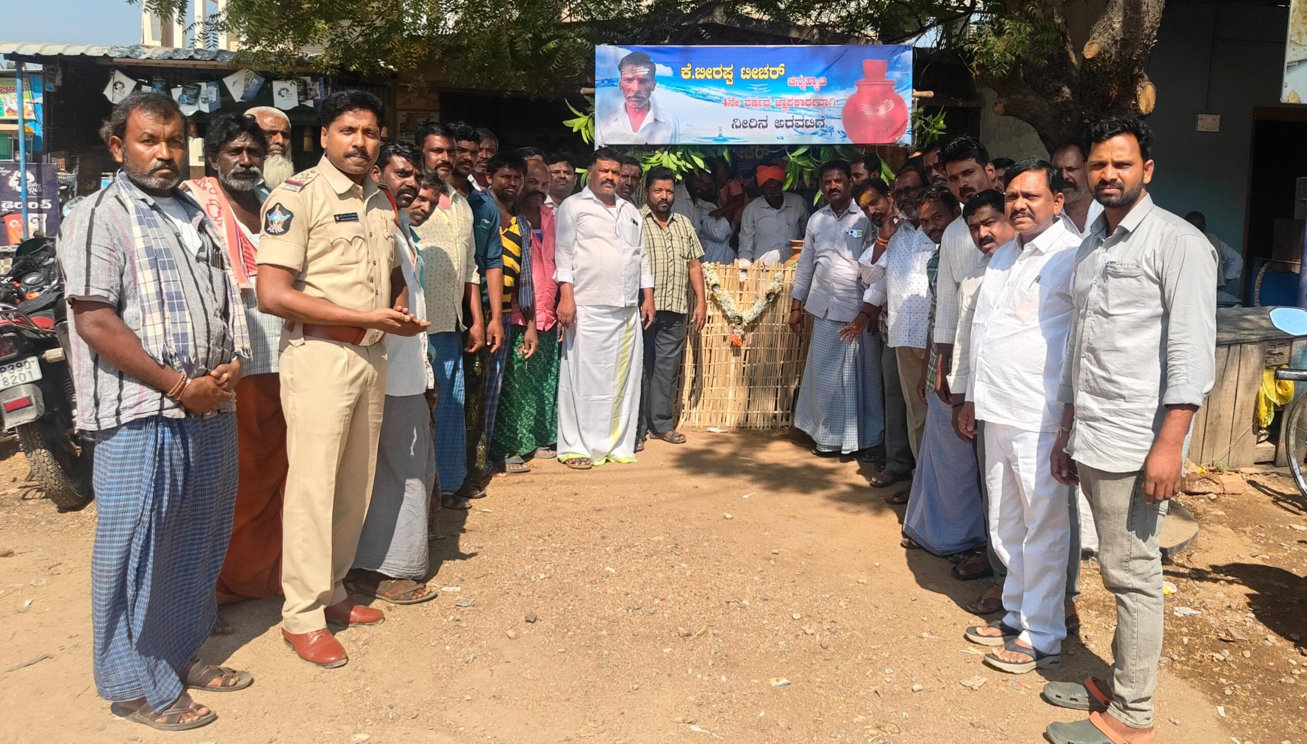 నాన్నకు ప్రేమతో చలివేంద్రం ఏర్పాటు