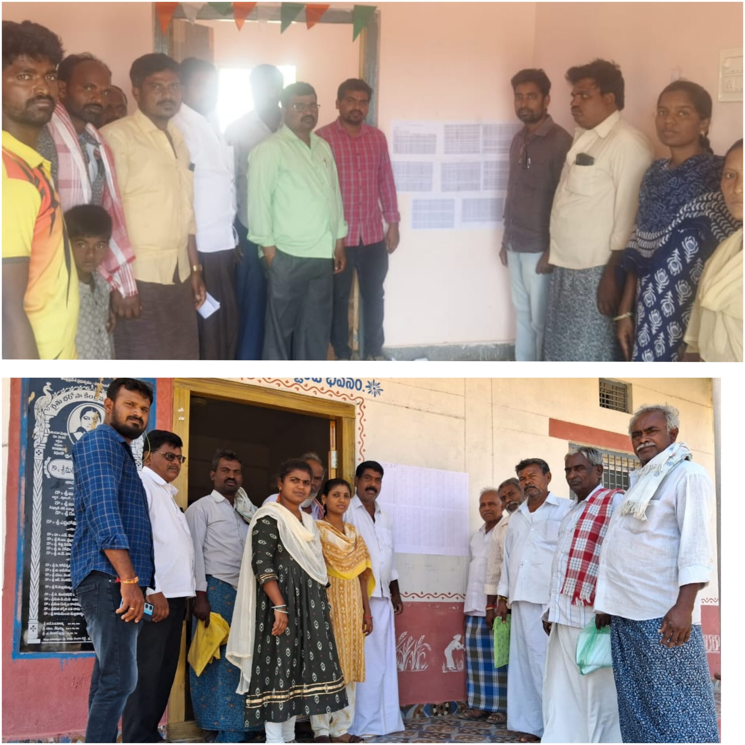 సామాజిక తనిఖీ కొరకు రబీ ముసాయిదా జాబితా ప్రదర్శన