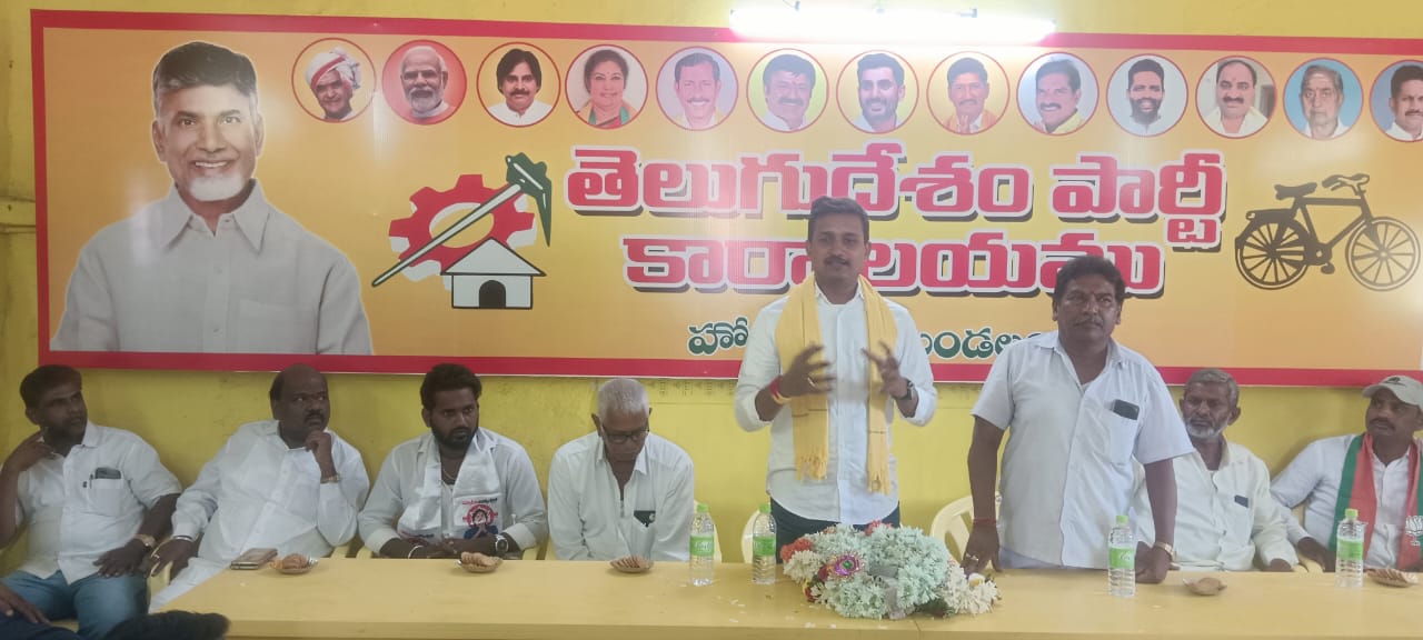 టిడిపి ఆవిర్భావ దినోత్సవాన్ని పండగలాగే చేసుకోవాలి టిడిపి ఆవిర్భావ దినోత్సవాన్ని పండగలాగే చేసుకోవాలి