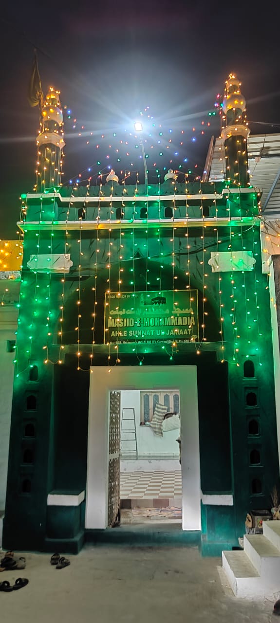 ఘనంగా జరిగిన బడేరాత్