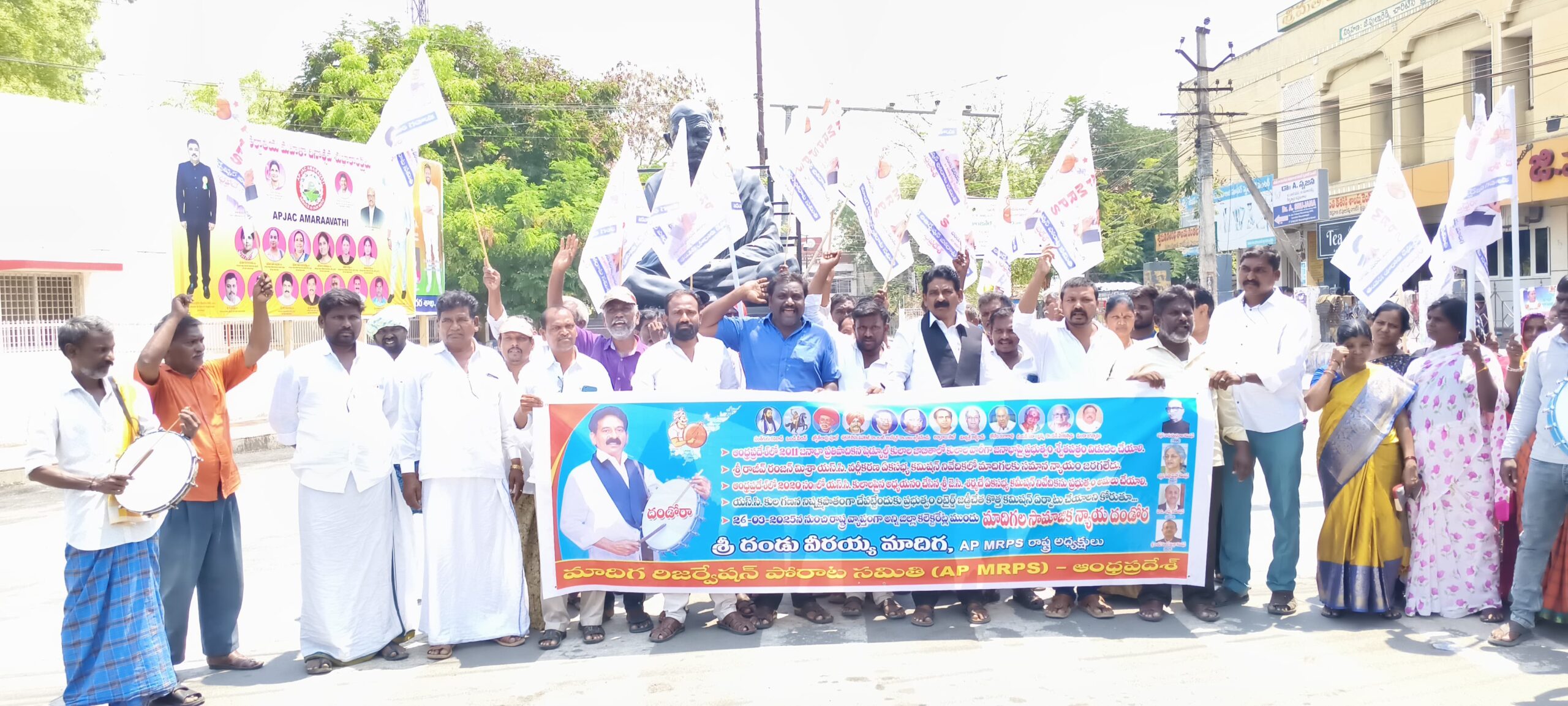 ఎస్సీ వర్గీకరణలో మాదిగలకు అన్యాయం ప్రతిఘటించిన ఏపీ ఎమ్మార్పీఎస్ 