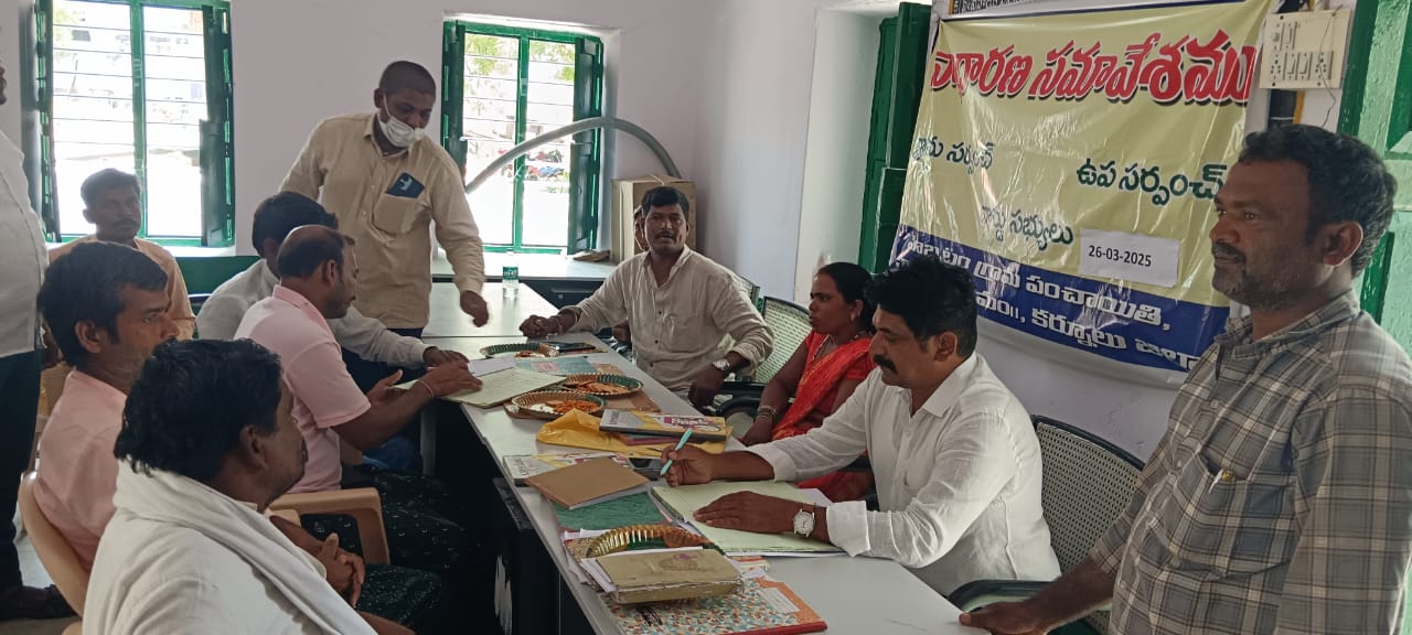 ఆధార్ సెంటర్ పరిశీలన ఆధార్ సెంటర్ పరిశీలన