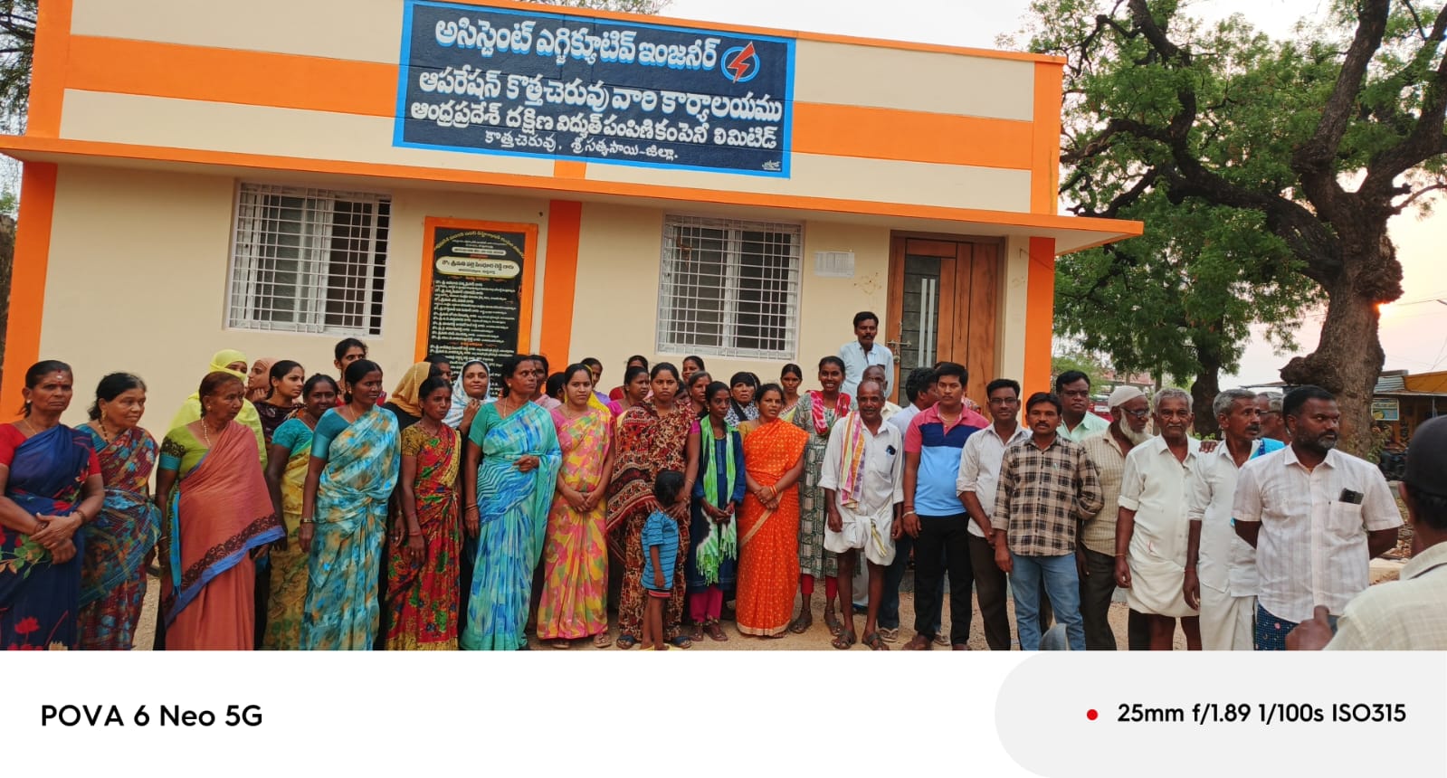 ఏఈ వెస్ట్… ఏడీ బెస్ట్