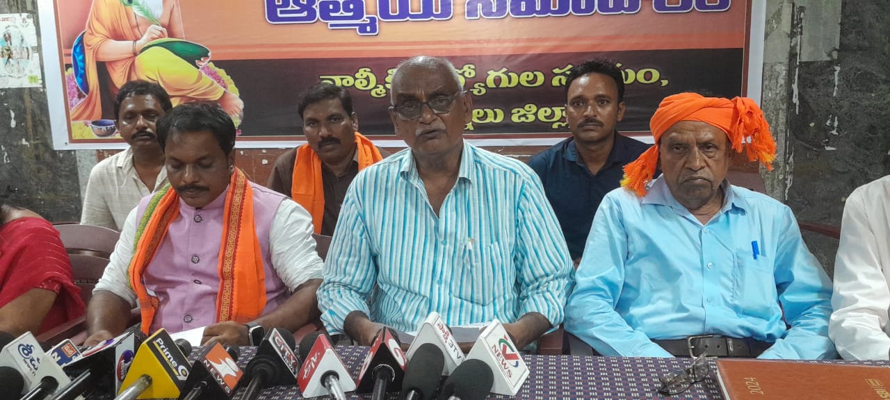 వాల్మీకుల అభివృద్ధి కోసం కృషి చేస్తాం వాల్మీకుల అభివృద్ధి కోసం కృషి చేస్తాం