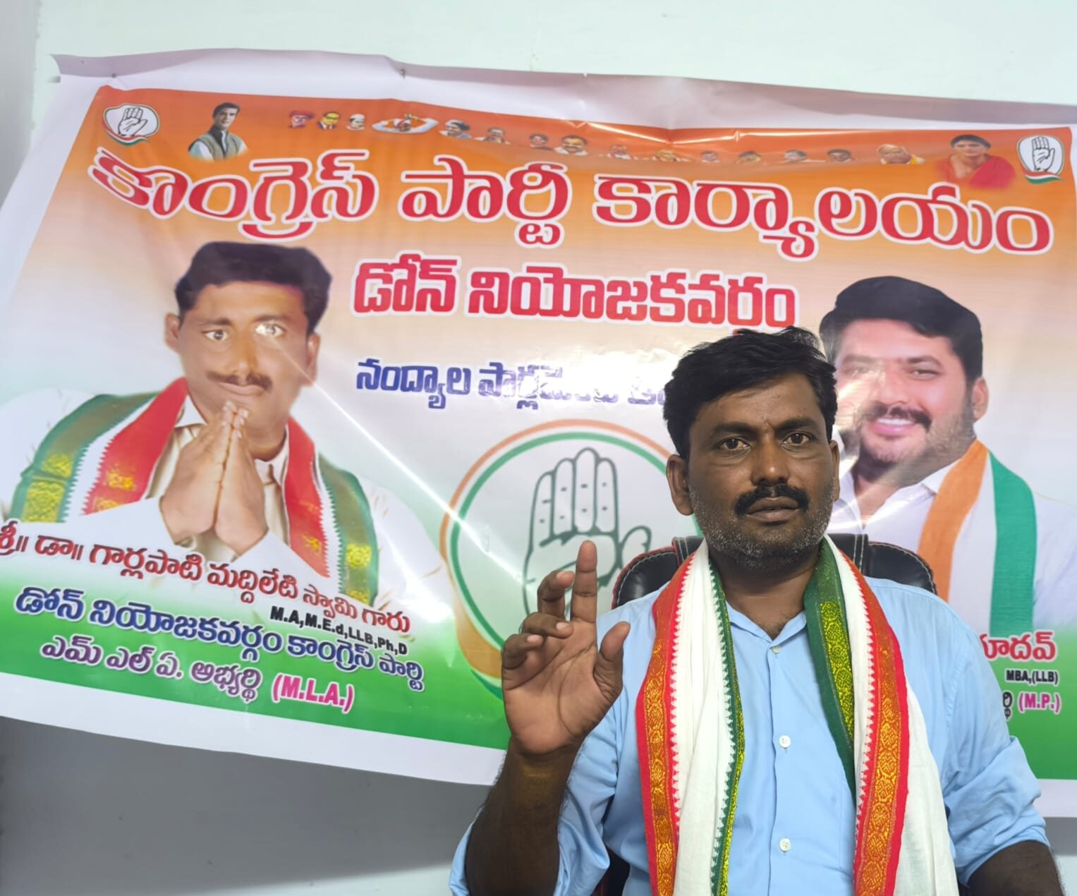 అధికారుల సమన్వయ లోపంతో కొలిక్కి రాని అడ్మిషన్ల ప్రక్రియ: మద్దిలేటిస్వామి అధికారుల సమన్వయ లోపంతో కొలిక్కి రాని అడ్మిషన్ల ప్రక్రియ: మద్దిలేటిస్వామి