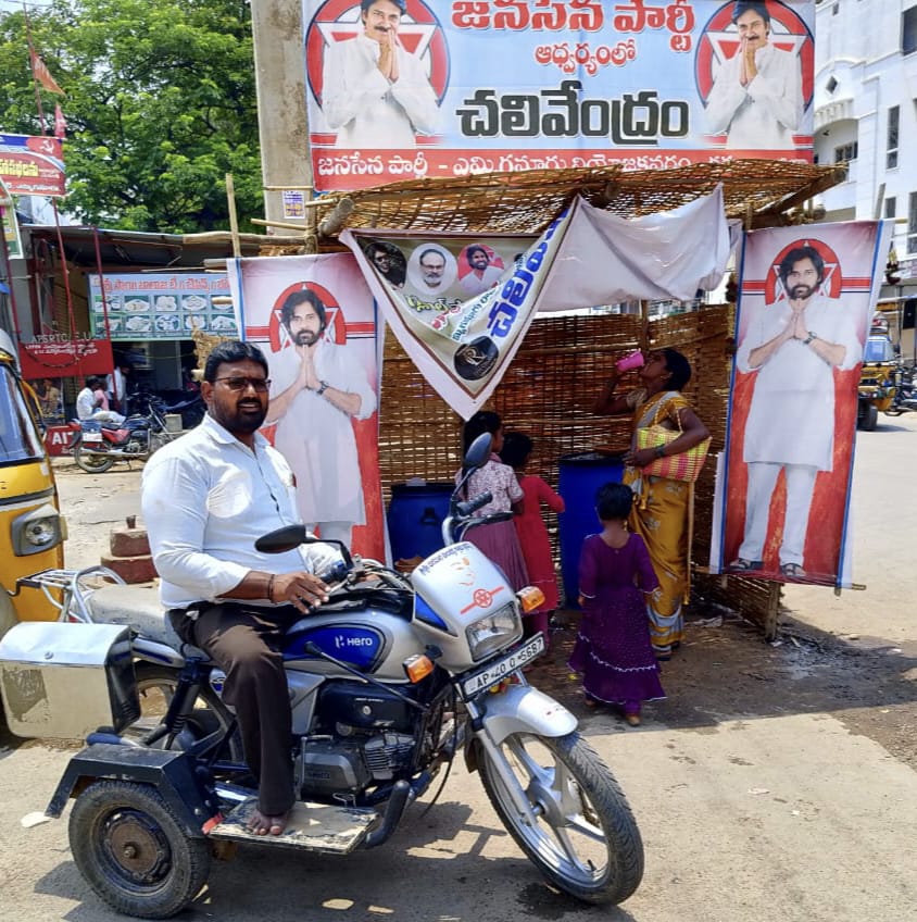 జనసేనాధినేత ఆశయాలే ఊపిరి గా ప్రజల దాహార్తిని తీరుస్తున్న జనసేన చలివేంద్రాలు” జనసేనాధినేత ఆశయాలే ఊపిరి గా ప్రజల దాహార్తిని తీరుస్తున్న జనసేన చలివేంద్రాలు”