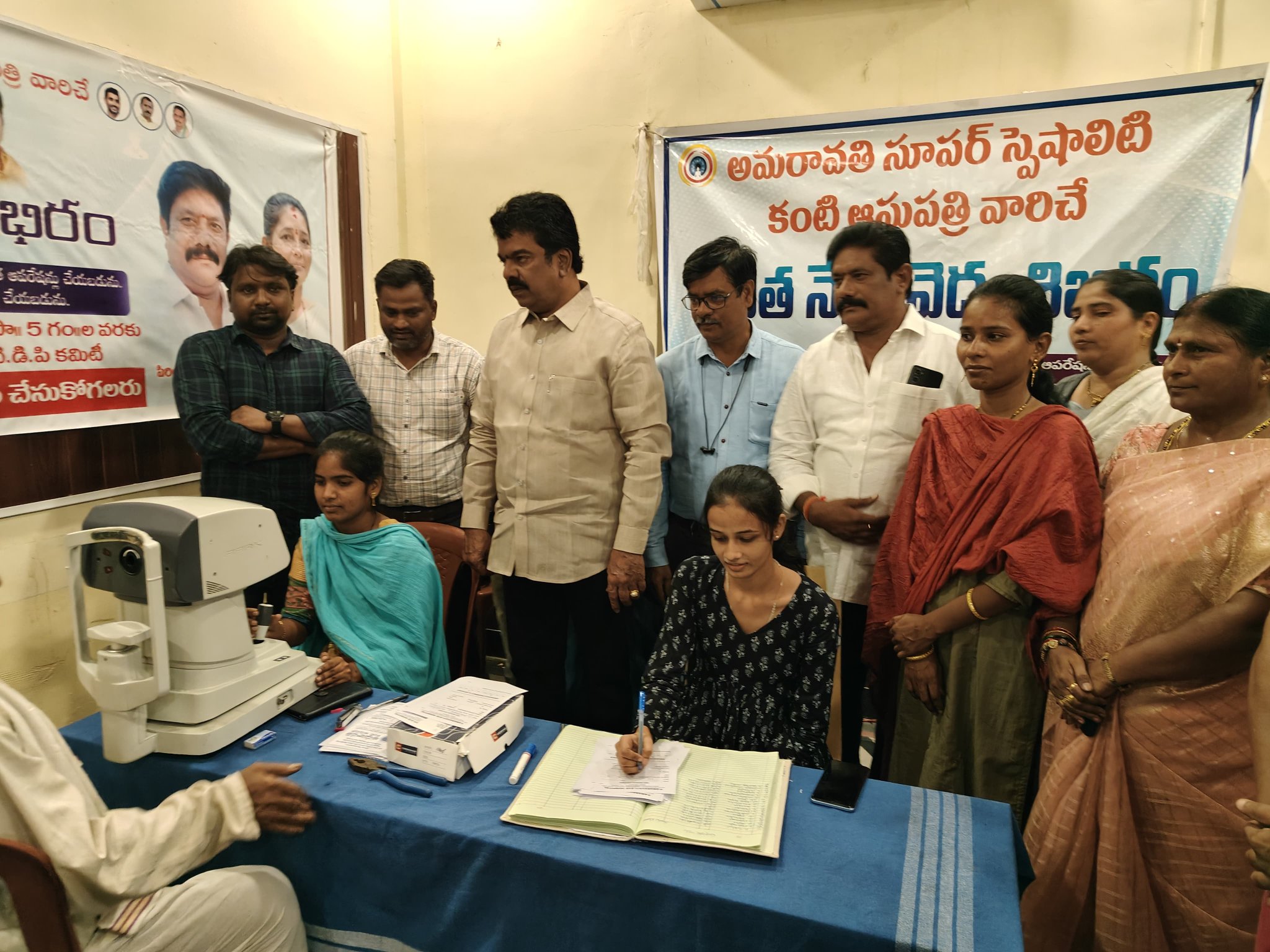 300 మందికి కంటి వైద్యం : బోండా ఉమా 300 మందికి కంటి వైద్యం : బోండా ఉమా
