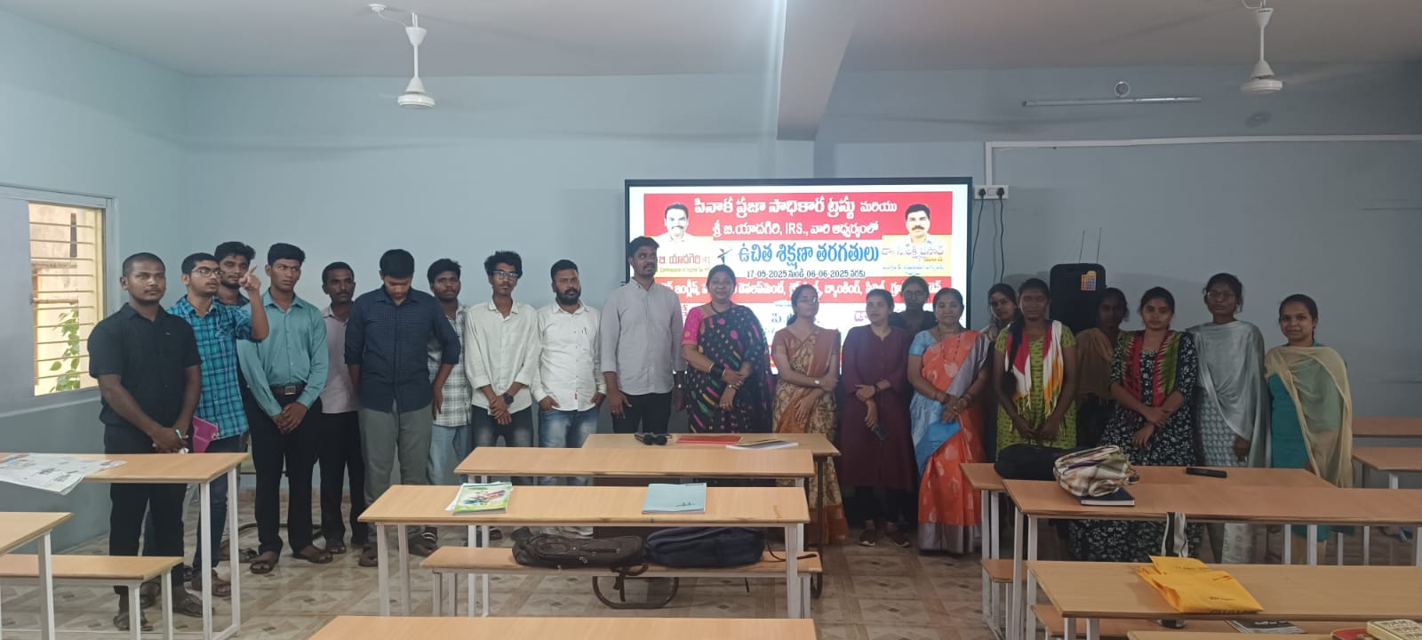 శ్రీలక్ష్మి హైస్కూల్ లో మొదలైన పినాక ఉచిత శిక్షణ తరగతులు శ్రీలక్ష్మి హైస్కూల్ లో మొదలైన పినాక ఉచిత శిక్షణ తరగతులు