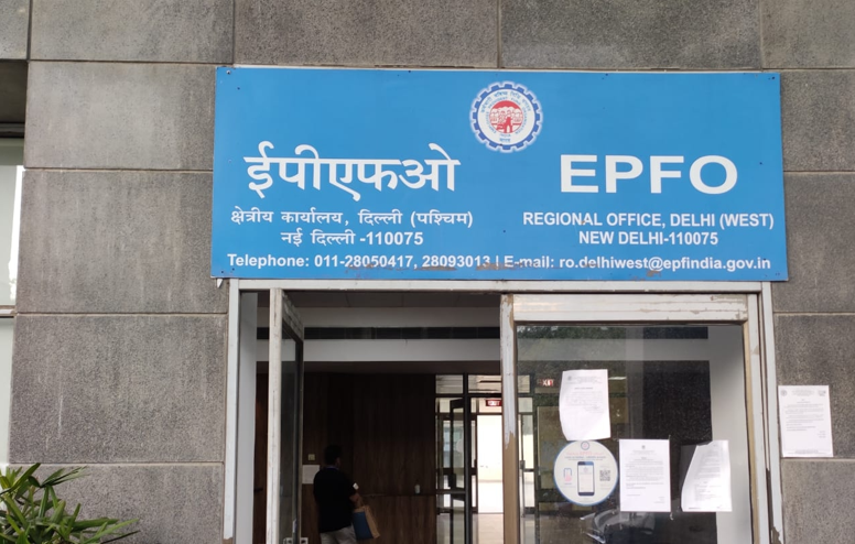 కీలక విషయాలను వెల్లడించిన EPFO కీలక విషయాలను వెల్లడించిన EPFO