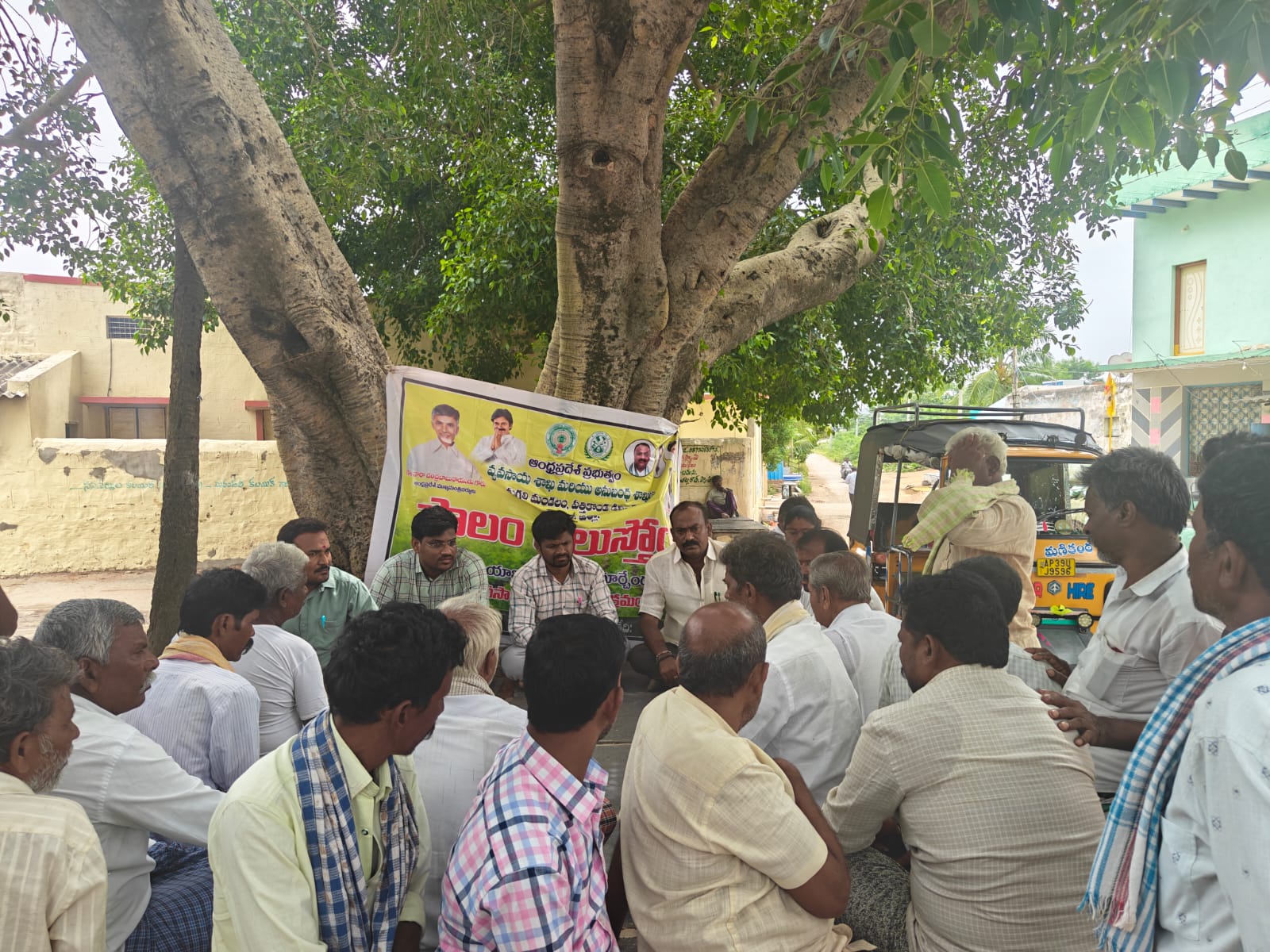 ఉప్పర్లపల్లె గ్రామంలో పొలం పిలుస్తోంది కార్యక్రమం ఉప్పర్లపల్లె గ్రామంలో పొలం పిలుస్తోంది కార్యక్రమం