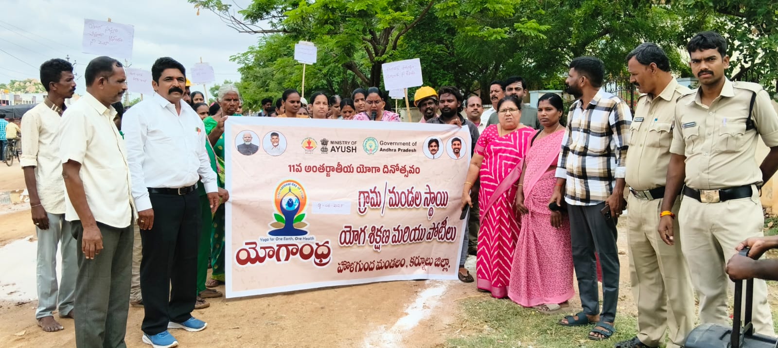 యోగాతోనే ఆరోగ్యం యోగాతోనే ఆరోగ్యం