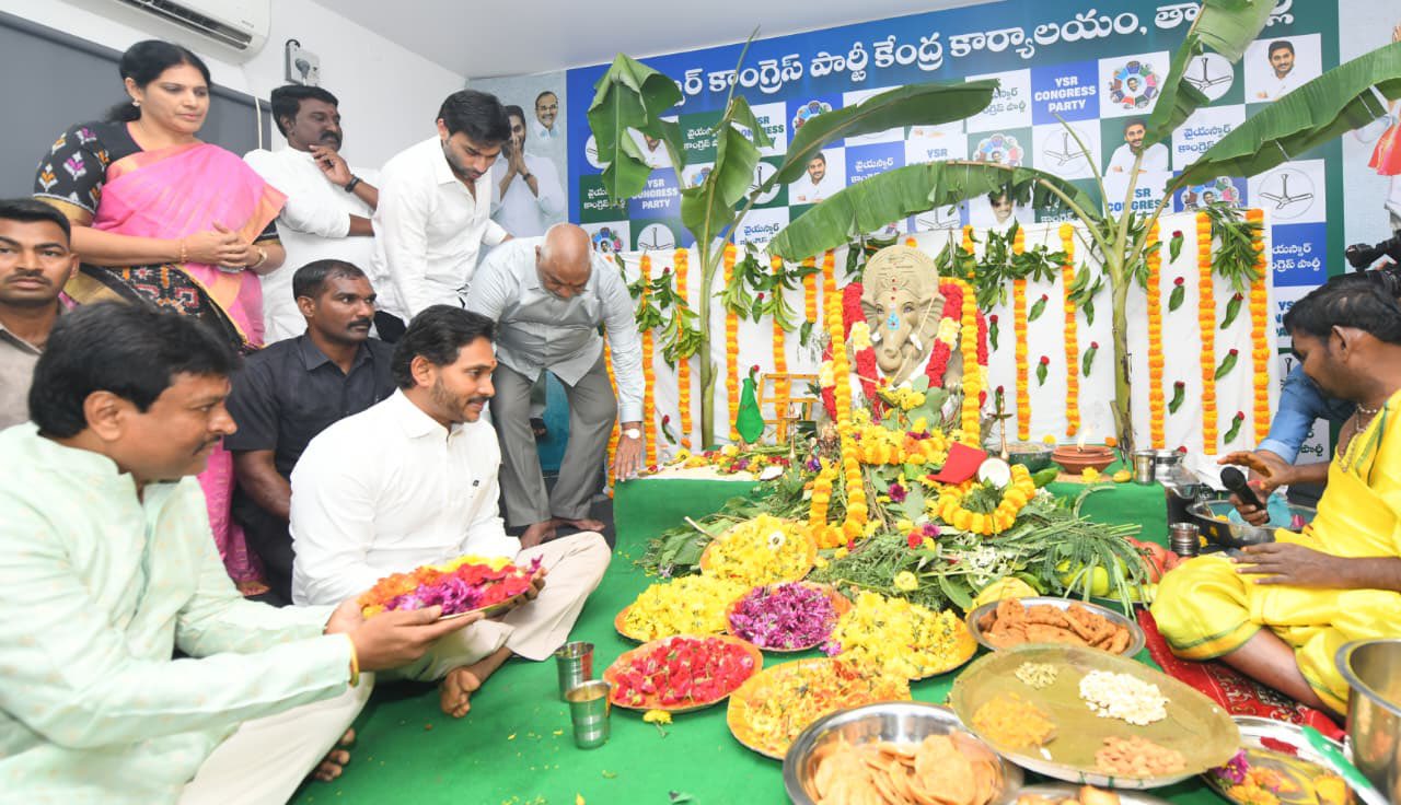 వినాయక చవితి వేడుకల్లో పాల్గొన్న మాజీ సీఎం వైఎస్ జగన్ మోహన్ రెడ్డి వినాయక చవితి వేడుకల్లో పాల్గొన్న మాజీ సీఎం వైఎస్ జగన్ మోహన్ రెడ్డి