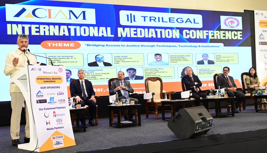 ఇంటర్నేషనల్ మీడియేషన్ కాన్ఫరెన్సుకు సీఎం  ఇంటర్నేషనల్ మీడియేషన్ కాన్ఫరెన్సుకు సీఎం