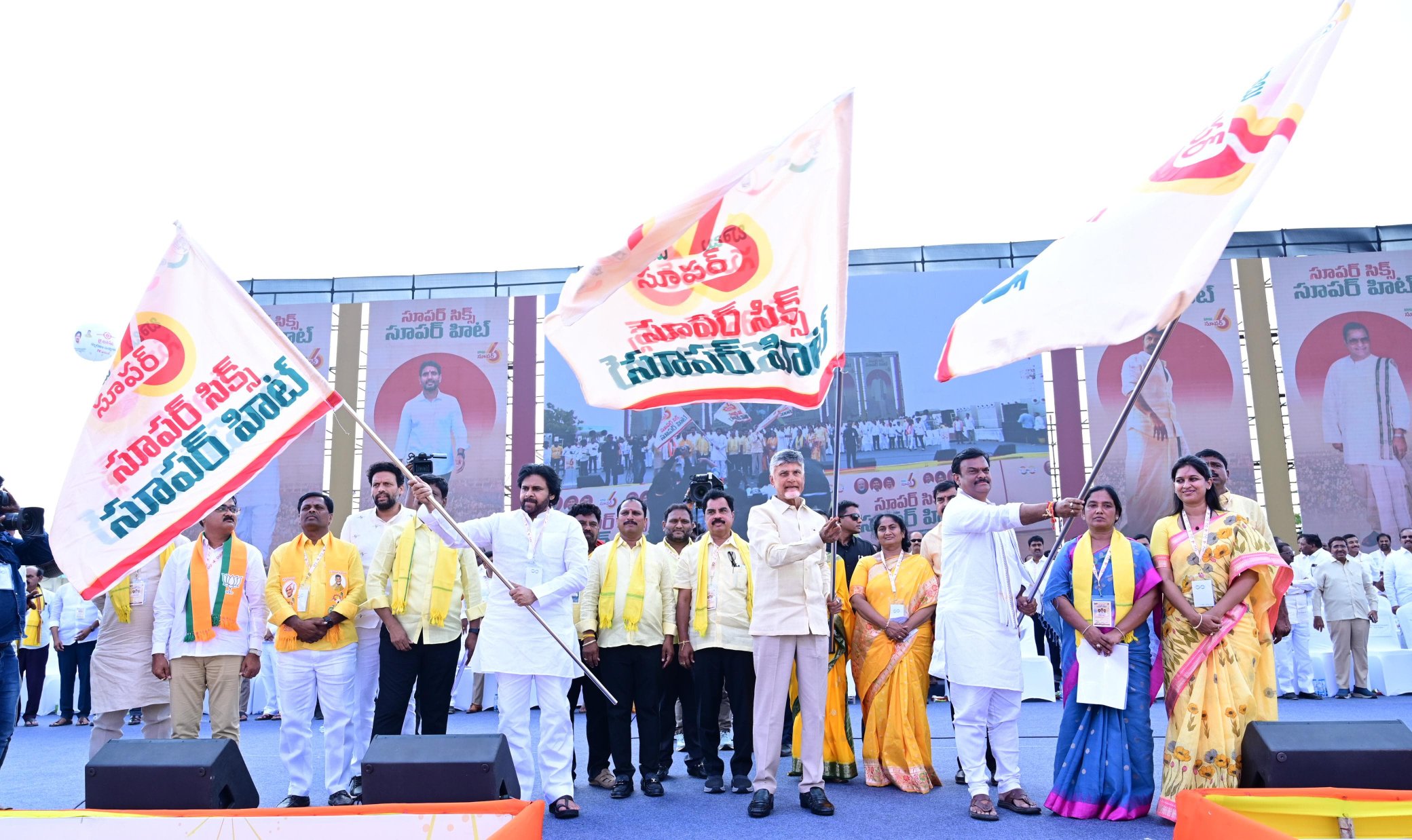 సూపర్ సిక్స్ సూపర్ హిట్ సూపర్ సిక్స్ సూపర్ హిట్