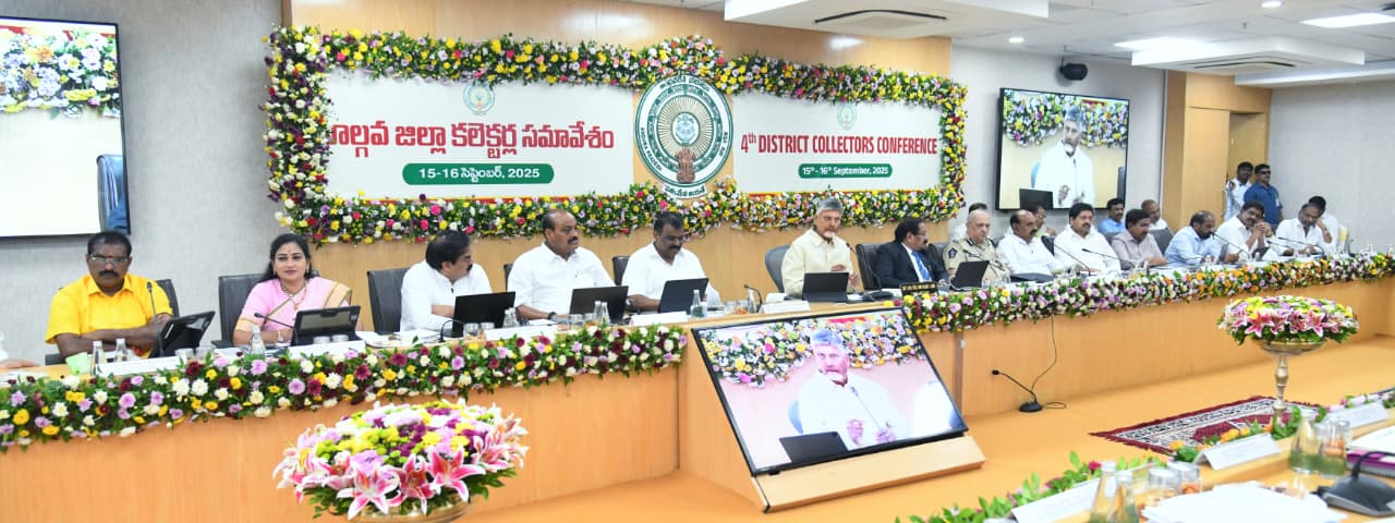 కలెక్టర్లకు కీలక సూచనలు చేసిన సీఎం కలెక్టర్లకు కీలక సూచనలు చేసిన సీఎం