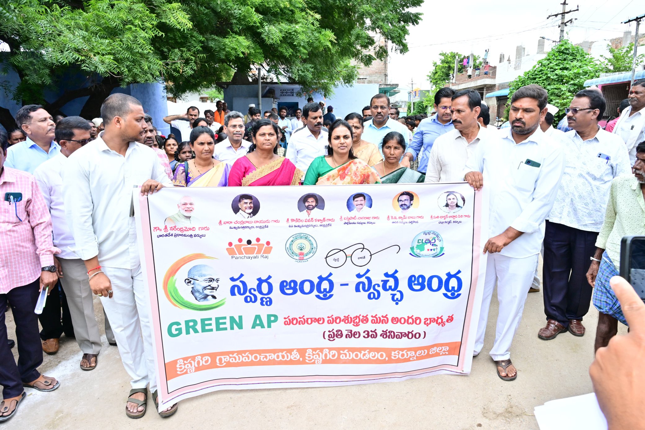 స్వర్ణాంధ్ర స్వచ్ఛ ఆంధ్ర కార్యక్రమంలో పాల్గొన్న కలెక్టర్ స్వర్ణాంధ్ర స్వచ్ఛ ఆంధ్ర కార్యక్రమంలో పాల్గొన్న కలెక్టర్